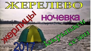 Рыбалка в калужской области на жерлицу
