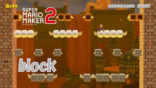 [マリオメーカー2] ブロックいろいろ (Climb using blocks - [Super Mario Maker2])
