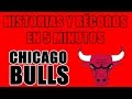 Historia y Récords en 5 minutos | Chicago Bulls 