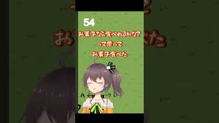 原因それだと思う#vtuber切り抜き #夏色まつり #ホロライブ切り抜き #夏まつch