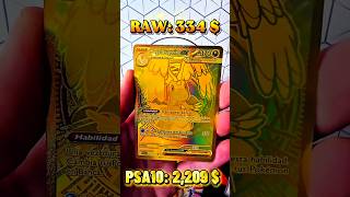 MEGA DRAGONITE EX ✨️🎉 HEROES ASCENDENTES 🎊 #pokemon #pokemontcg #ascendedheroes #megadragonite #fyp
