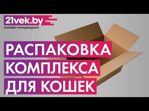 Миниатюра изображения товара Комплекс для кошек Cat House Двойной домик 1.27 (джут бежевый)