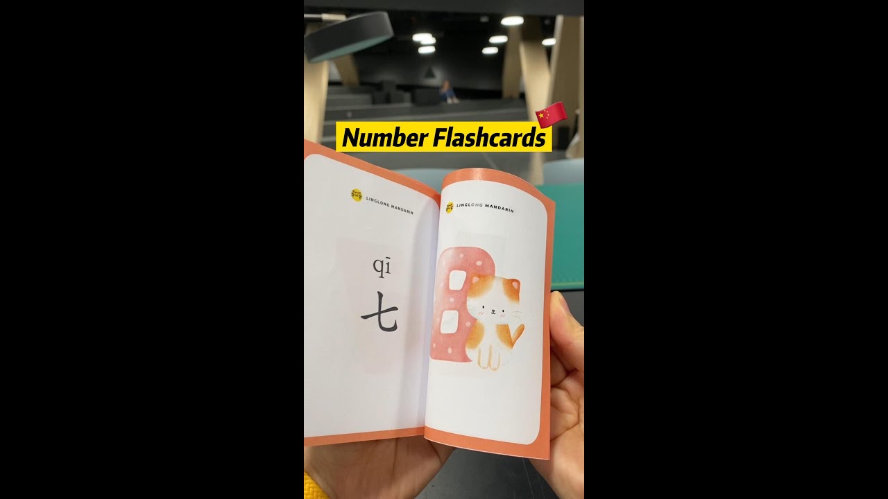 Chinese Number Flashcards 🇨🇳