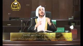 صورة الدرس الخامس(الأصول الثلاثة)2/3