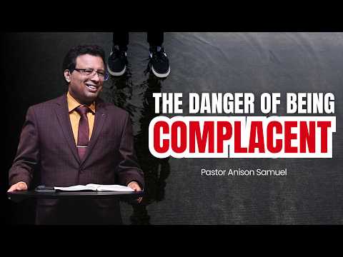 The Danger of Being Complacent