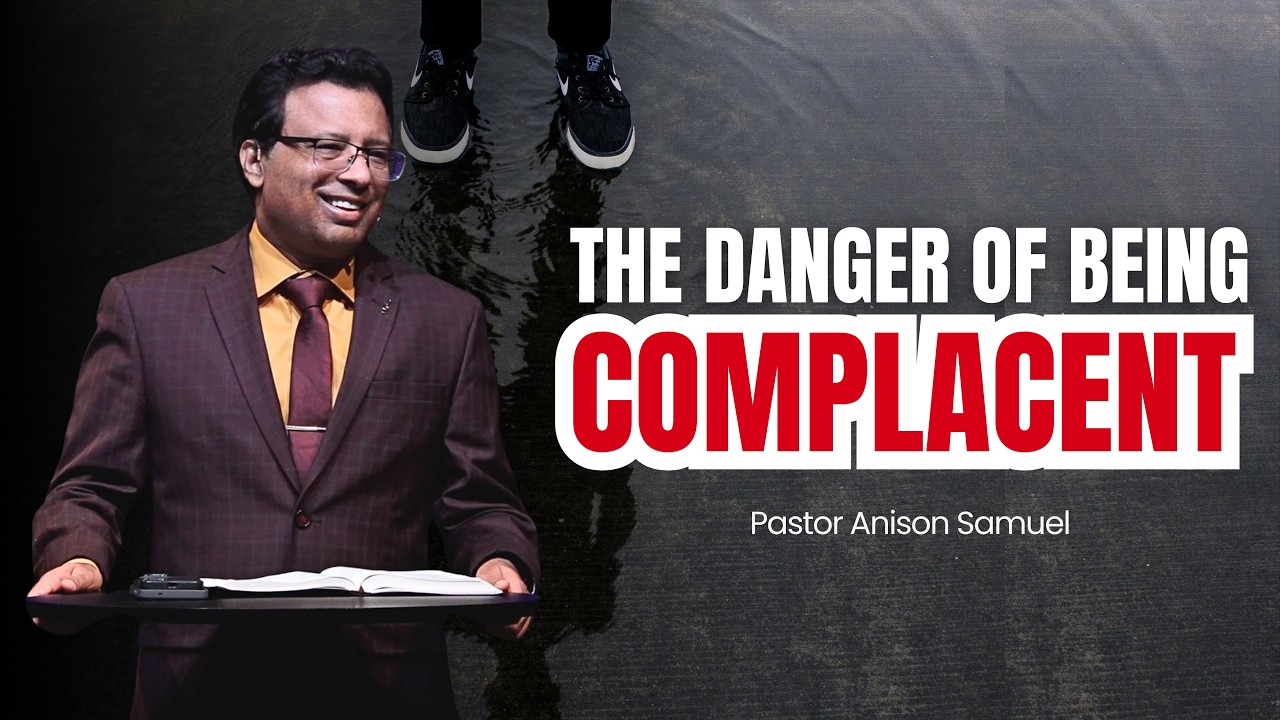 The Danger of Being Complacent