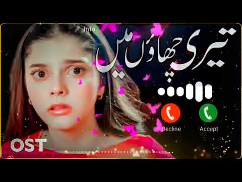 Yaar Tou Yaar Hota Hai 💗 OST - Teri Chhaon Mein Ringtone - Singer : Sehar Gul & Shahbaz Fayyaz - 💕