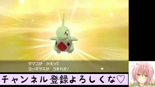 【ポケモン剣盾】現役JKの雑談作業配信！【いくら。】