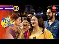 Urmi and Satyaki make Rini jealous | Amader Ei Poth Jodi Na Sesh Hoy - 100 | Zee Bangla Classics