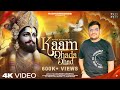 Kaam Dhada Dhad Saurabh Aggarwal Mintu Bhardwaj Khatu Shyam Bhajan 2025 Official Music Video