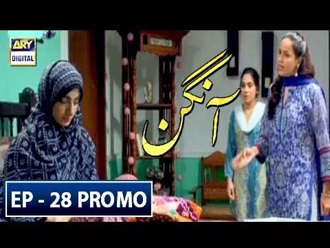 Aangan Episode 28 (Promo) - ARY Digital Drama