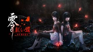 #07【零～紅い蝶～REMAKE】双子姉妹が迷い込んだ、地図から消えた村※ネタバレあり※【月御堂まなと】