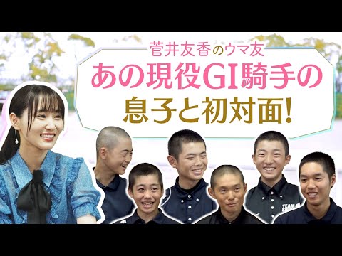 ゆっかー ファンミ 専用 お顔が良すぎる🫠 メイキングとかでない