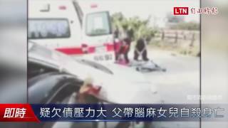 Re: [爆卦] 翻版鐵鍊女，湖北腦麻女賣給老頭當妻