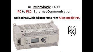 Micrologix 1400 Ethernet communication with PC ! How to upload program From Micrologix 1400