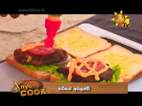 Hiru TV