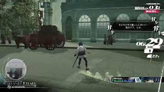 #10　メタファー:リファンタジオ[ネタバレ]