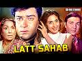 Latt Saheb (1967) Full Hindi Movie | Shammi Kapoor, Nutan, Prem Chopra | Hindi Action Film DEFAULT Thumbnail