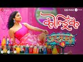 Cold Drink Timepass 3 Prathamesh Parab Hruta Durgule Amitraj Shalmali K Kshitij P