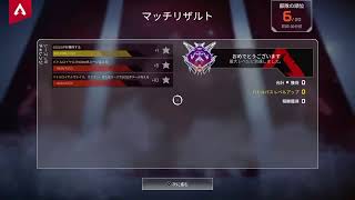 ［APEX］次の決戦はmaybe金曜さ