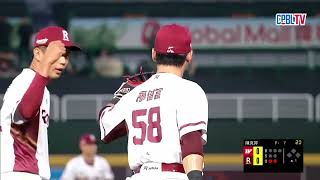 [分享] 今日陳克羿