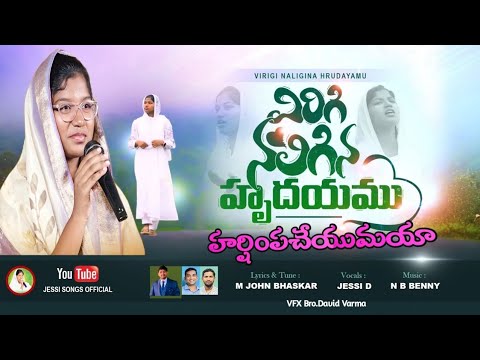 Latest Telugu Christian Songs Playlist