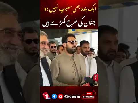 ایک بندہ بھی سلیپ نہیں ہوا، چٹان کی طرح کھڑے ہیں، سہیل آفریدی