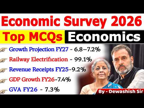 Economic Survey 2025–26 🔥 Top MCQs | Most Important for All Exams | Dewashish Sir