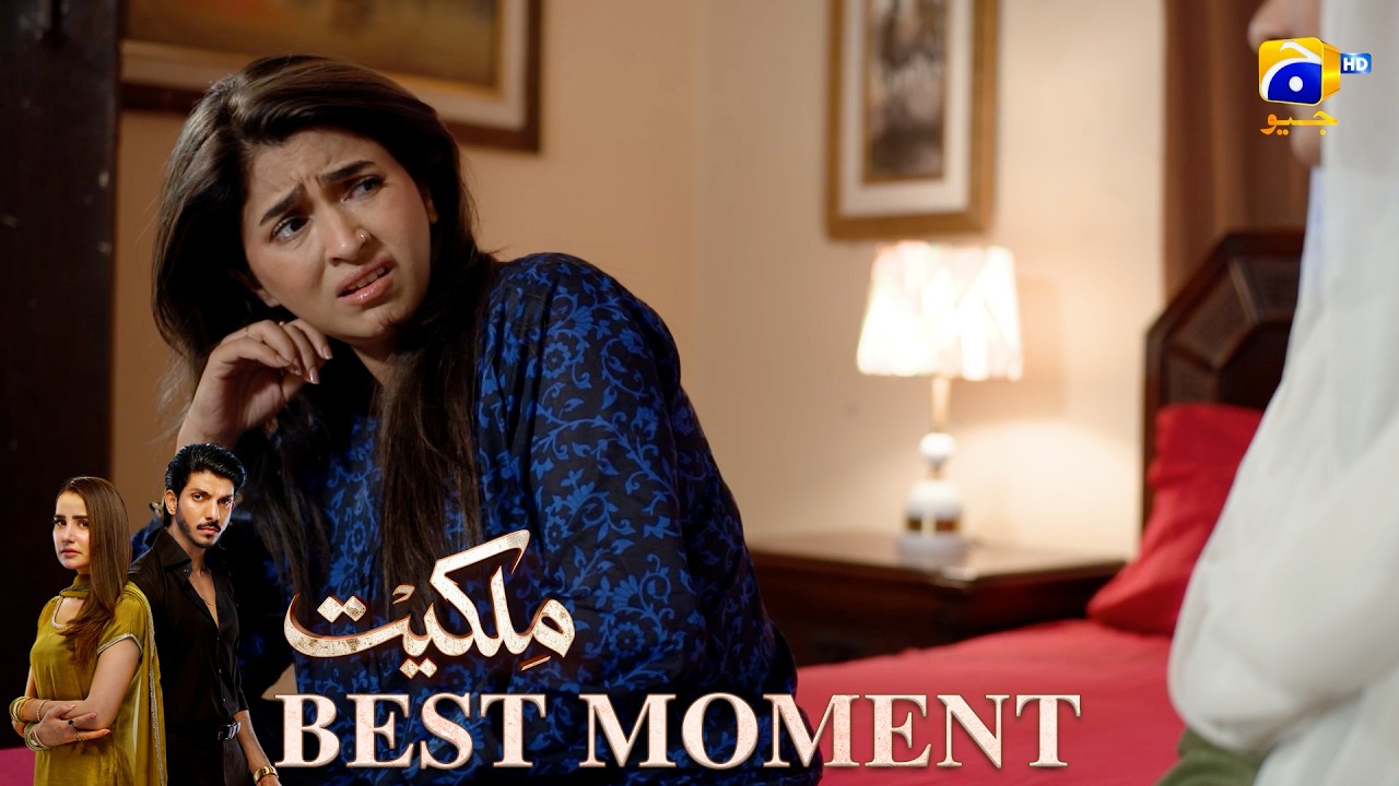 Milkiyat Episode 33 | 𝐁𝐞𝐬𝐭 𝐌𝐨𝐦𝐞𝐧𝐭 𝟎𝟐 | Mohsin Abbas Haider - Saniya Shamshad - HAR PAL GEO