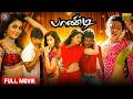 Pandi Tamil Movie Raghava Lawrence Saranya Ponvannan Jabak Movies