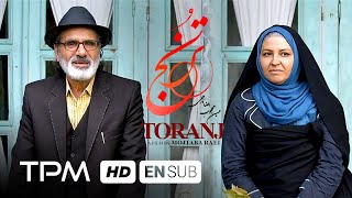 Toranj Full Movie | Farsi language