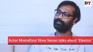 Actor Mostafizur Noor Imran talks about 'Ekattor' video
