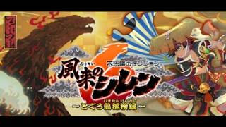 【雑談枠】風来のシレン６をやる！！！#1