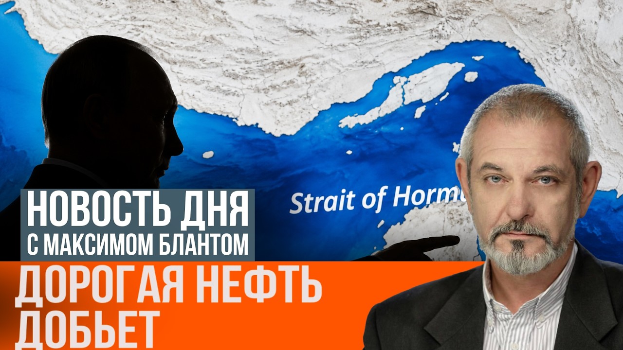 Почему дорогая нефть усугубляет кризис в Росси