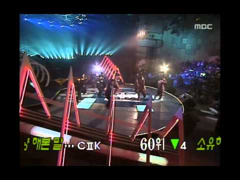 태사자 - 도 (Taesaja - The way, 1997)