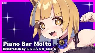 LIVE Piano&Chat 22:30 JST - Codexの話とか #PianoBarMolto #ピアノBarもると