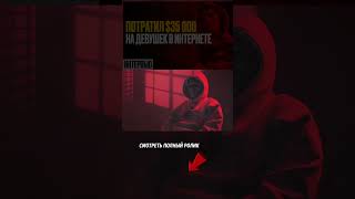 TikTok Tease: Full Transcript & Summary