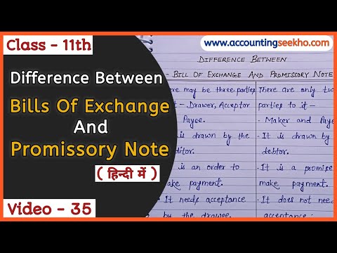 Difference Between Bills Of Exchange And Promissory Note | Class 11 | BBA | BCOM | हिन्दी में |