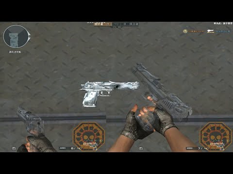 CF: Desert Eagle-Royal Guard Crystal [CrossFire News]