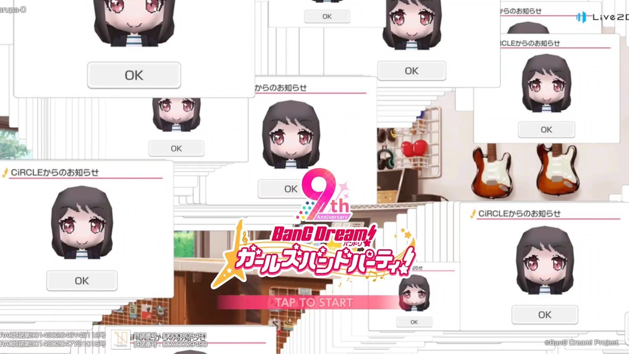 【ガルパ　エイプリルフール】結果。何が起こったん・・・【2026 エンディングストーリー】