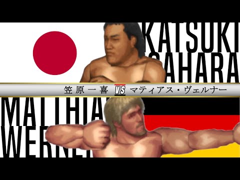 Full Fight | Katsuki Kasahara vs. Matthias Werner - SOULARTS World Light Heavyweight Grand Prix 2022