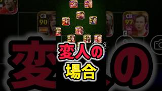 【炎上覚悟】無課金と廃課金と「変人」の違い