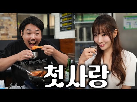 매운 닭도리탕