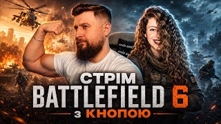 BATTLEFIELD 6 REDSEC УКРАЇНСЬКОЮ — БЕРЕМО ТОП-1!
