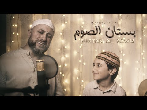 YahyaBassal and Jamil Bassal