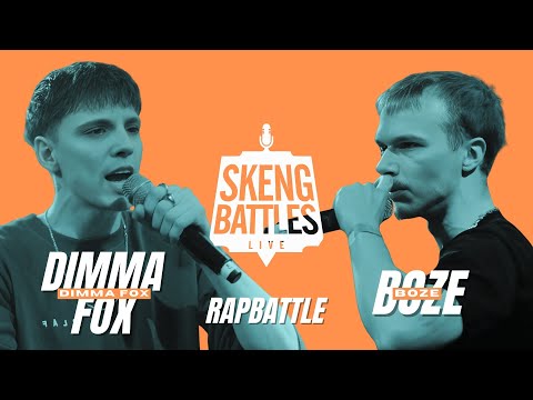 DIMMA FOX vs Boze