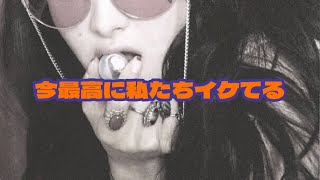 &quot;主人はわたしよ&quot; Papi - f(x) 【日本語字幕/ 和訳】