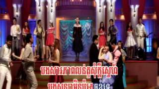 យ៉ាងណាទៅស្នេហាខ្ញុំ   ឳក សុគន្ធកញ្ញា