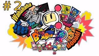 ［ボンバーマン ］# 2  リア友＋スペシャルゲストといくボンバーマン！　レトロゲーム  ゲーム実況