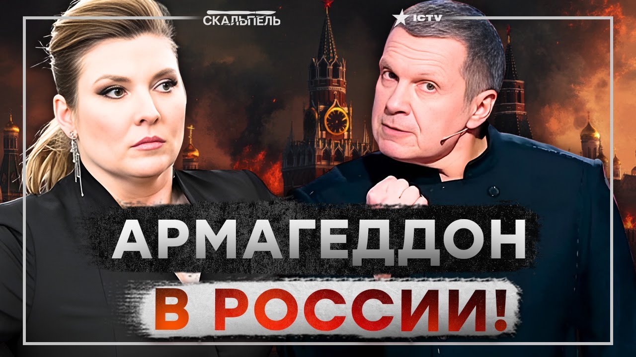 💥 Кремлевские КРЫСЫ бегут с ТОНУЩЕГО КОРАБЛЯ! РФ в ОГНЕ! ПУТИН ТЕРЯЕТ КОНТРО